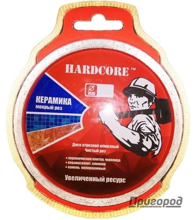 Круг алмазный сплошной 125х22 KETZU