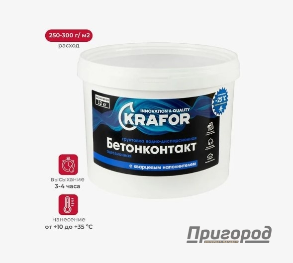 Бетон-контакт "KRAFOR" 12 кг.