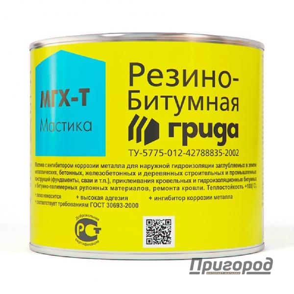 Мастика резино-битумная МГХ 2 кг.