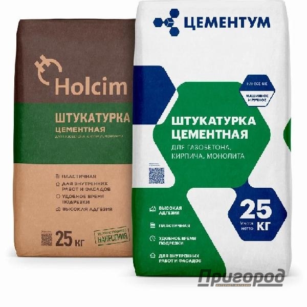Штукатурка цементная "Цементум" 25кг