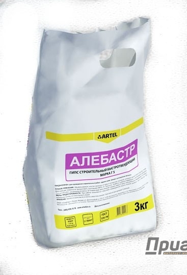 Алебастр "Артель" 3 кг