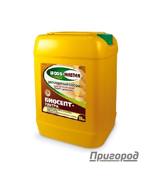 Биосепт - ультра  10гк
