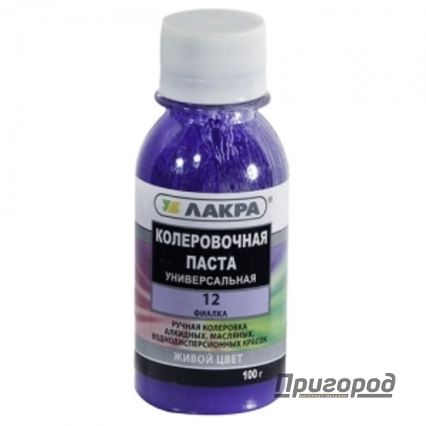 Колер Лакра 100гр, фиалка