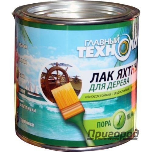 Лак ЯХТНЫЙ ГЛЯНЦЕВЫЙ  3 л Главный Технолог